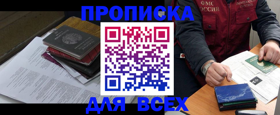 регистрация для дет. сада в Сертолово