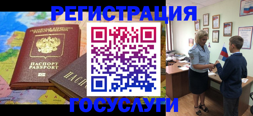 прописка законно в Сертолово